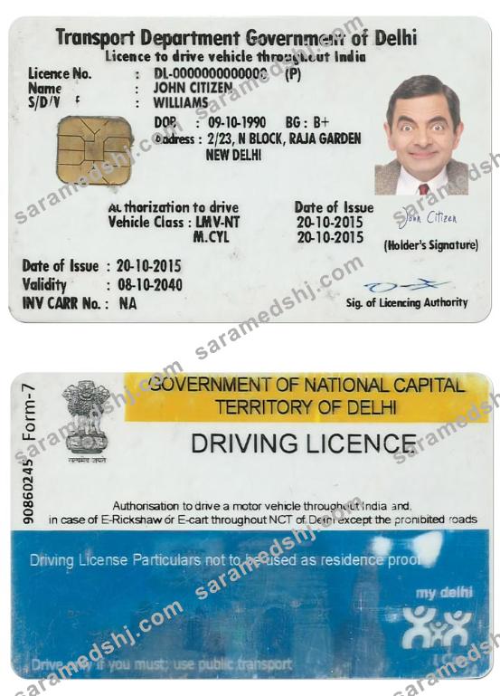 INDIA (DELHI) driving license